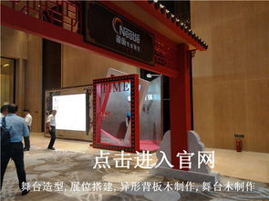重庆造型舞台设计 匠心独运，群星文化领航文化节舞台建筑模型制作