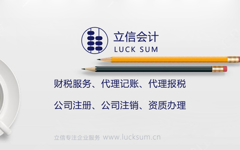 广州注册文化传媒公司如何填写经营范围 以文化节业务为例