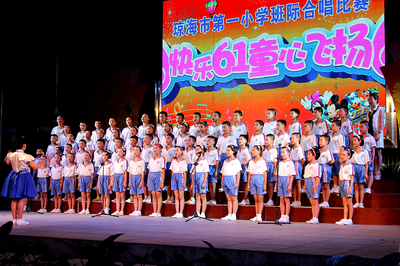 童心飞扬，歌声嘹亮——记市一小2015年“迎六一”班级大合唱比赛暨舞台艺术造型策划